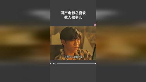 国产调教片,探索情感与成长的独特叙事