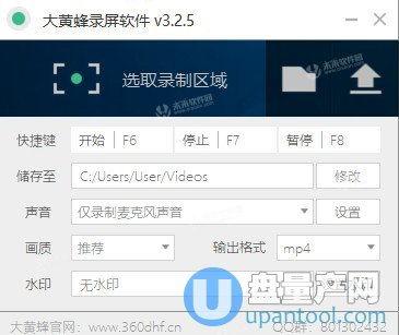 轻轻色国产在线