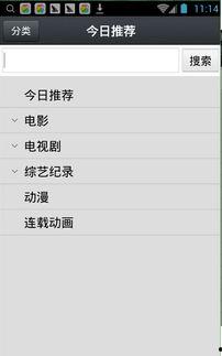 1024手机国产看片,探索国产影视新天地