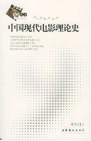 理论片国产,理论视角下的中国发展新篇章