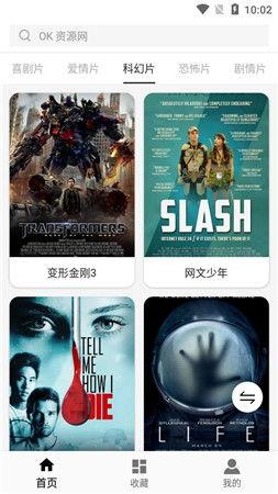 2018午夜视频国产在线